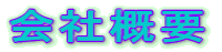 ��ЊT�v